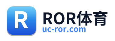 ROR体育